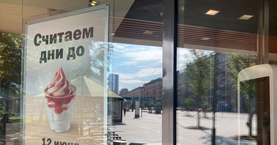 Am Fenster einer ehemaligen McDonald’s-Filiale steht: «Wir zählen die Tage bis zum 12. Juni».
